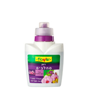דשן לסחלבים