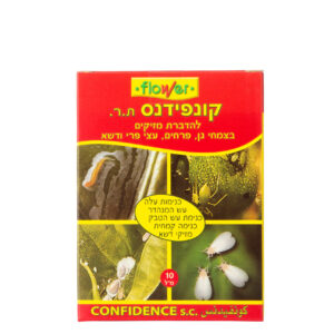 קונפידנס