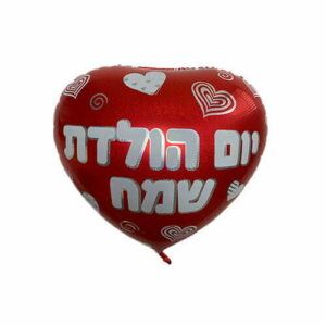 בלון אדום יום הולדת