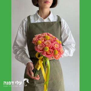 זר כלה- מיה
